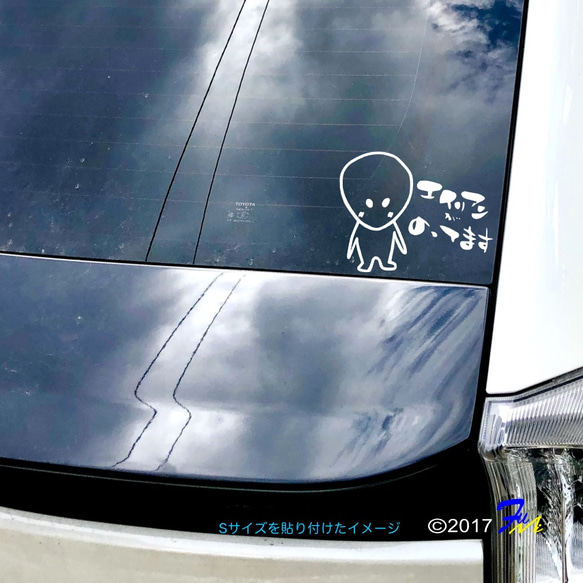 Baby In CAR20 エイリアン ステッカー 2枚目の画像