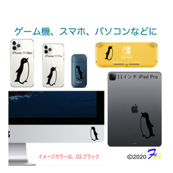 ペンギン ステッカー IQOS iPhone iPad iMac Switch 1枚目の画像