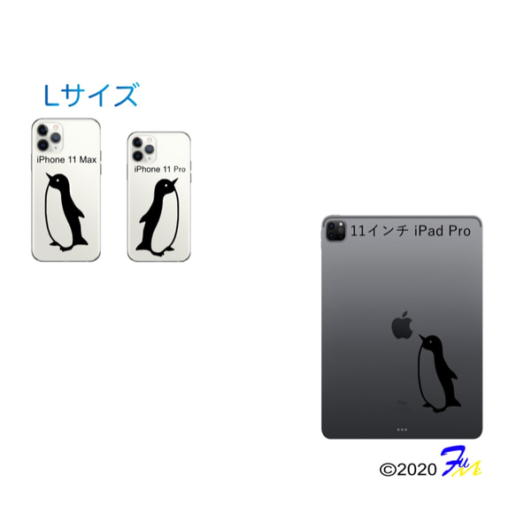 ペンギン ステッカー IQOS iPhone iPad iMac Switch 4枚目の画像