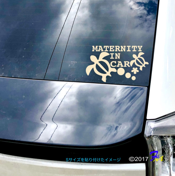 MATERNITY IN CAR 09 ステッカー 2枚目の画像