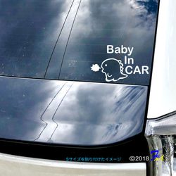 Baby In CAR22 ステッカー 2枚目の画像