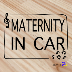 MATERNITY IN CAR15 ステッカー 1枚目の画像