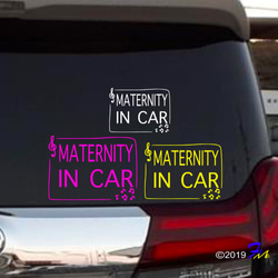 MATERNITY IN CAR15 ステッカー 3枚目の画像