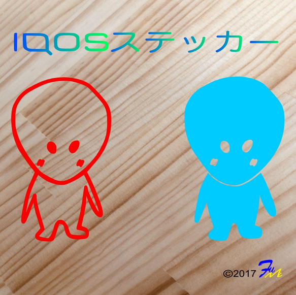IQOS【アイコス】エイリアン ステッカー 2枚目の画像