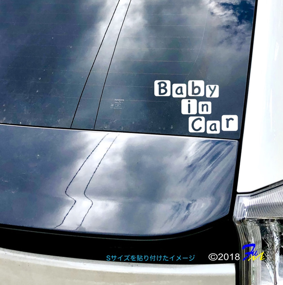 Baby In CAR23 ステッカー 2枚目の画像