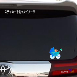 Baby In CAR04 プリントステッカー スカイブルー&ミント 3枚目の画像