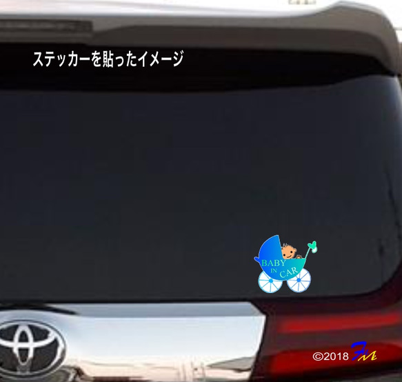 Baby In CAR04 プリントステッカー スカイブルー&ミント 3枚目の画像