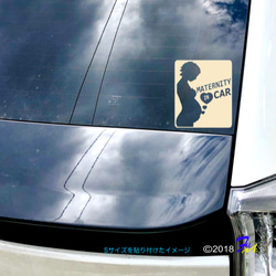 MATERNITY IN CAR11 ステッカー 2枚目の画像