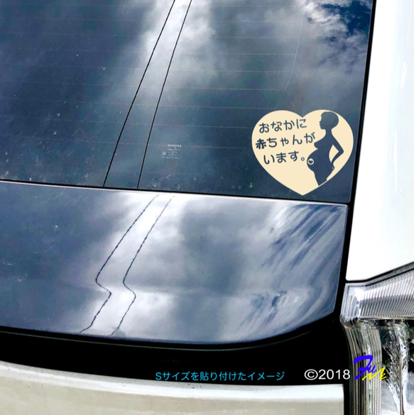 MATERNITY IN CAR13 ステッカー 2枚目の画像