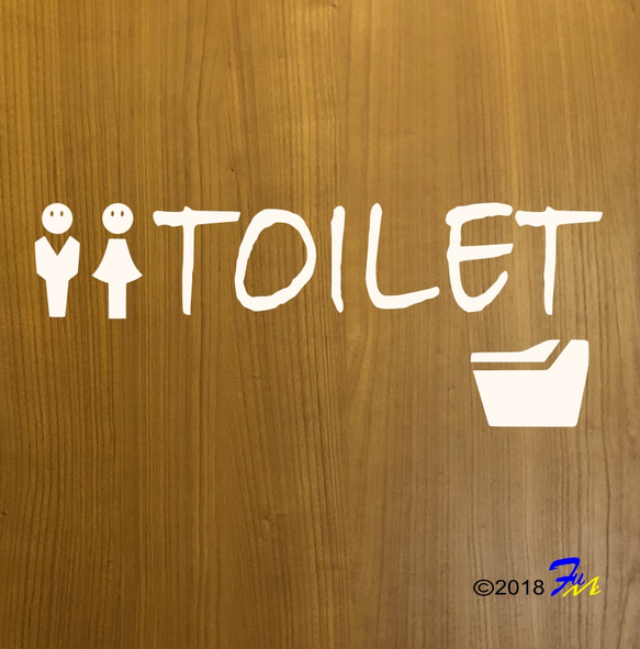 ウォールステッカー TOILET トイレ 1枚目の画像