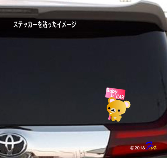 Baby In CAR プリントステッカー クマさん 3枚目の画像