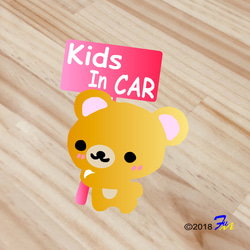 Kids In CAR プリントステッカー クマさん 1枚目の画像