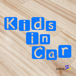 Kids In CAR18 ステッカー 1枚目の画像