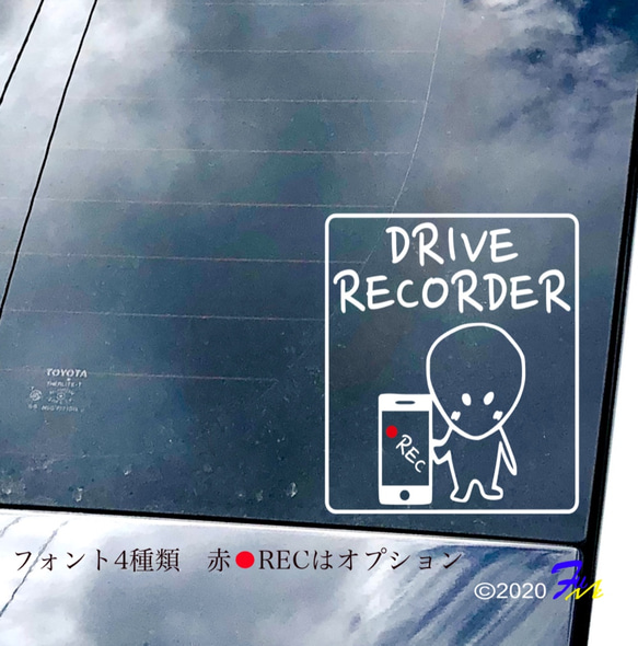ドライブレコーダー01 ステッカー 4枚目の画像