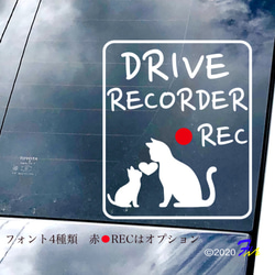 ドライブレコーダー05 ステッカー 4枚目の画像