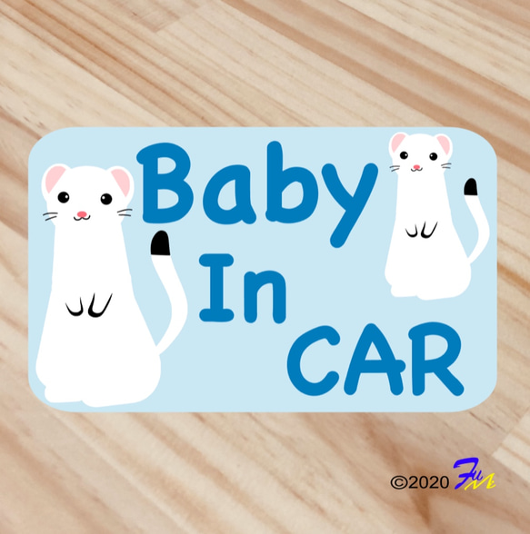 Baby In CAR15 プリントステッカー 1枚目の画像