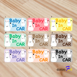 Baby In CAR15 プリントステッカー 3枚目の画像