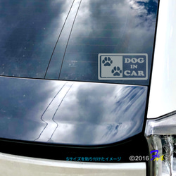 DOG IN CAR02 ステッカー 2枚目の画像