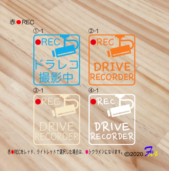 ドライブレコーダー10 ステッカー 2枚目の画像