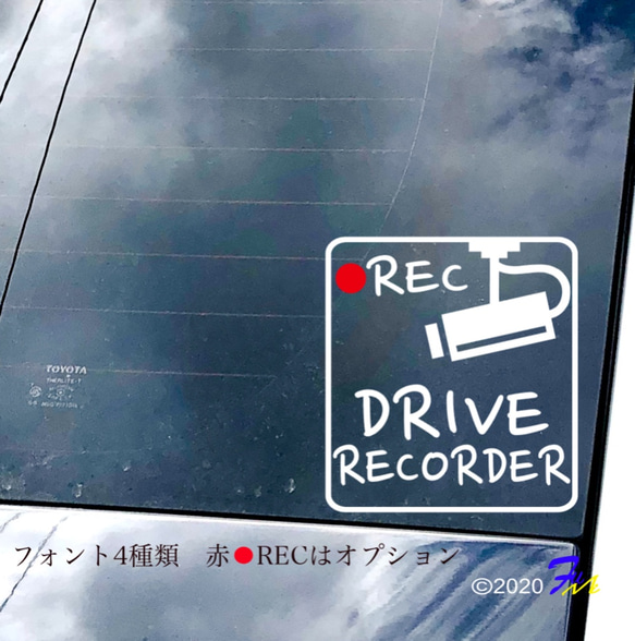 ドライブレコーダー10 ステッカー 4枚目の画像