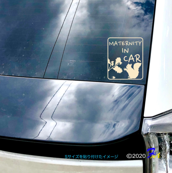 MATERNITY IN CAR24 ステッカー 2枚目の画像