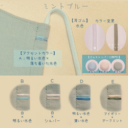 パステルカラー✴大人かわいい♥ 接触冷感&抗菌ガーゼも選べる裏地 リネン立体マスク ✿ ふつうサイズ 4枚目の画像