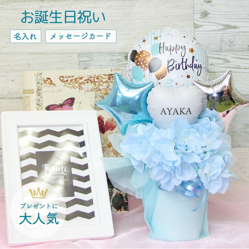 バルーンアレンジ置き型