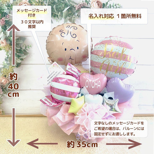 Baby blue eyes (*・ω・ ギフト　バルーンアレンジ Baby blue eyes (*・ω・様専用 ギフト バルーンアレンジ - メルカリ
