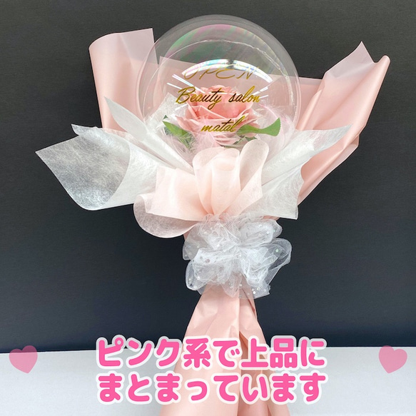 フラワーバルーン（一輪）　アクアピンクローズ花束　プチギフト　エレガント　誕生日プレゼント　バルーン　記念日祝い 3枚目の画像