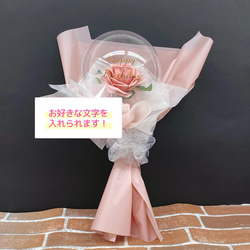 フラワーバルーン（一輪）　アクアピンクローズ花束　プチギフト　エレガント　誕生日プレゼント　バルーン　記念日祝い 5枚目の画像