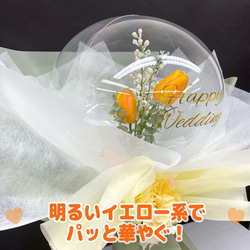 アクアイエローローズ花束　プチギフト　エレガント　誕生日プレゼント　バルーン　記念日祝い　サプライズバルーンアレンジ 3枚目の画像