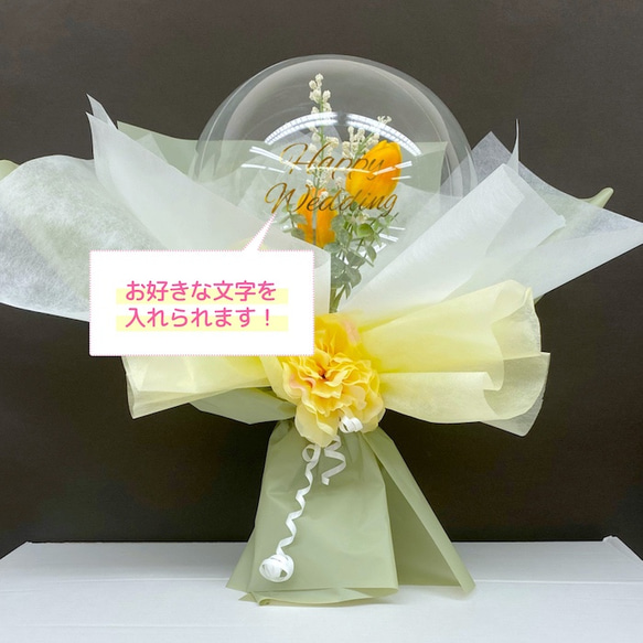 アクアイエローローズ花束　プチギフト　エレガント　誕生日プレゼント　バルーン　記念日祝い　サプライズバルーンアレンジ 5枚目の画像