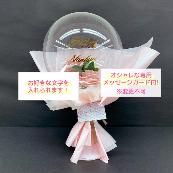 アクアダブルピンクローズ花束　プチギフト　エレガント　誕生日プレゼント　バルーン　サプライズフラワーバルーン 5枚目の画像
