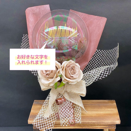 【♪キキ♪】花束風プチギフトお誕生日 楽天市場】お菓子 ブーケ 花束 キャンディーブーケ 【スパイラル