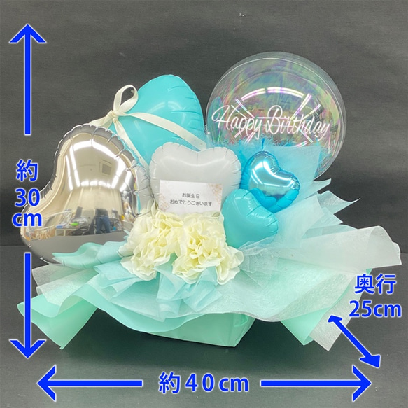 ブルー銀アクア　置き型　誕生祝い　バースデー　結婚祝い　ウェディング 　発表会 　電報 　祝電 2枚目の画像