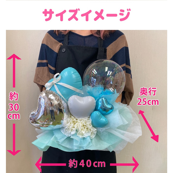 ブルー銀アクア　置き型　誕生祝い　バースデー　結婚祝い　ウェディング 　発表会 　電報 　祝電 5枚目の画像