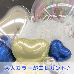 アイボリー銀アクア　置き型　誕生祝い　バースデー　結婚祝い　ウェディング 　発表会 　電報 　祝電 4枚目の画像