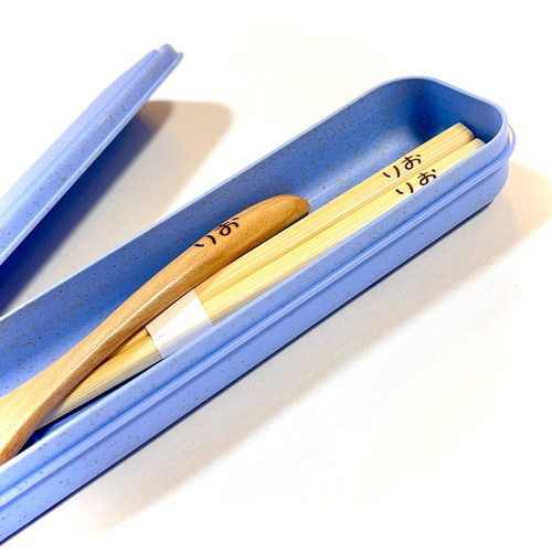 ケース付き(ブルー)】【お箸19.5cm】プレゼントにも最適！ 名入れ お箸 