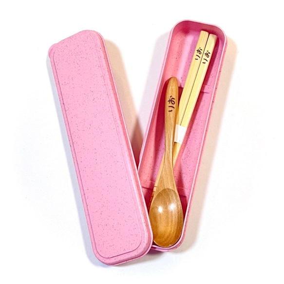 ケース付き(ピンク)】【お箸19.5cm】プレゼントにも最適！ 名入れ お箸