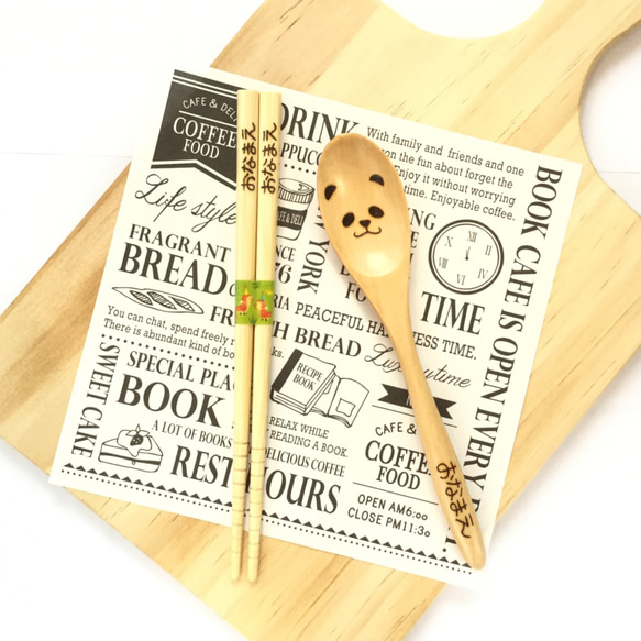 お名前焼き付けパンダさんのお箸と木製スプーンセット 1枚目の画像