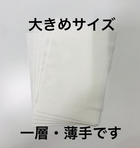 【即納】50枚箱入り★大きめサイズの貼ってマスク★男性・理容院向け★薄手で横長タイプ 3枚目の画像