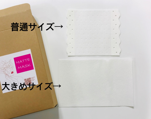 【業務用400枚】プラケース入り★貼ってマスク★送料無料★美容院エステサロン整体店舗向け 10枚目の画像