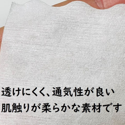 【即納】50枚パック★貼ってマスクN★美容院・理容院・整体★業務用可★使い捨てマスク 5枚目の画像