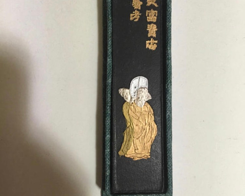中国徽墨 安徽古藝 胡開文墨府 書道 東洋占星術師の娘˚✧₊⁎ 通販