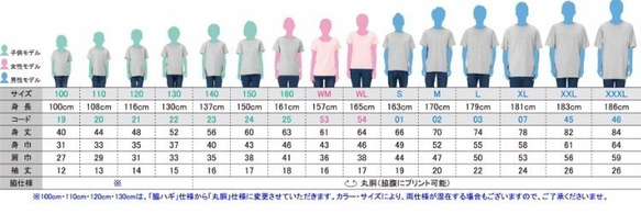 シャーベットカラー☆タイダイ染めTシャツ　WL　綿100%　氷染め 3枚目の画像