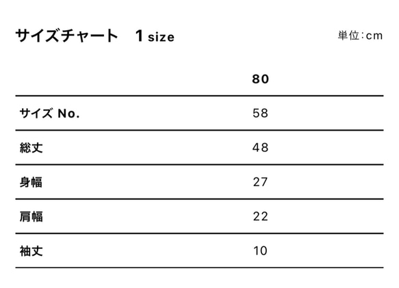 親子セット　タイダイ染め　Tシャツ＆ベイビーロンパース　Mサイズ＆80　綿100%　一点物　リンクコーデ 7枚目の画像