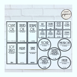 調味料ラベルシール＊WAM19 1枚目の画像
