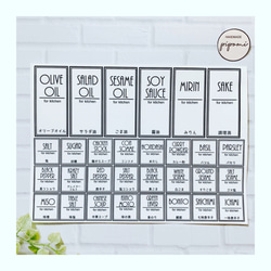 調味料ラベルシール＊WASB30 2枚目の画像