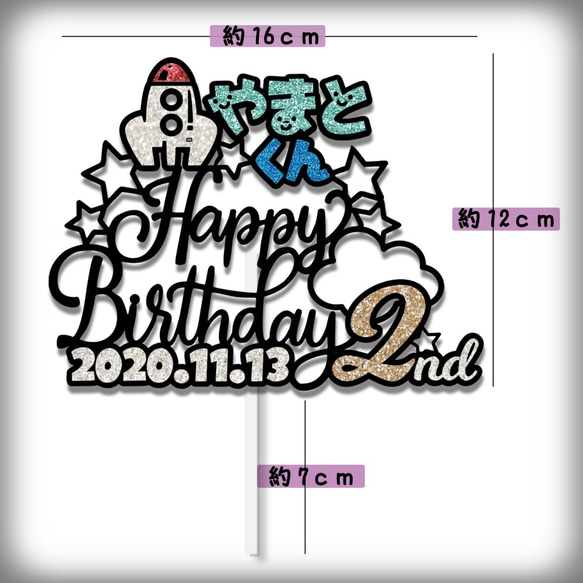 ★名前入り★誕生日ケーキトッパー custom made cake topper 9枚目の画像