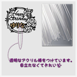 ★名前入り★ケーキトッパー custom made cake topper 8枚目の画像